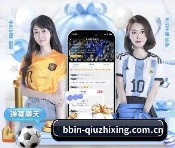 BBIN新闻的故事 - 体育资讯内容服务