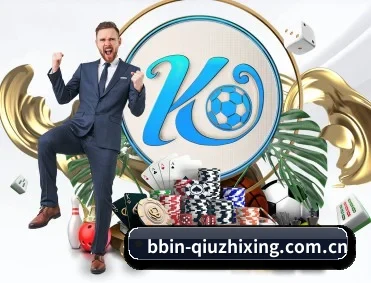 BBIN新闻 APP 深度功能