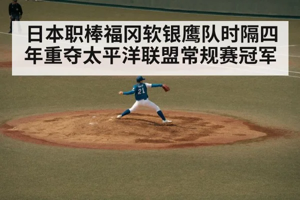 baseball pitcher throwing